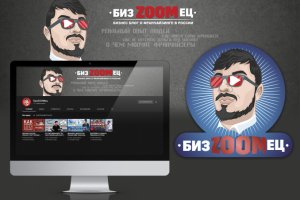 Оформление ютуб-канала "бизZOOMец"