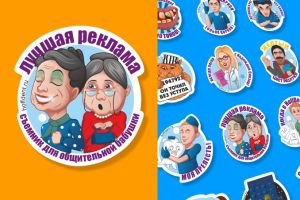 Стикеры для стоматологии "HoffDent"