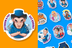 Стикеры для стоматологии "HoffDent"