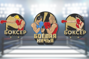 Награды для сайта "Лига бокса России"