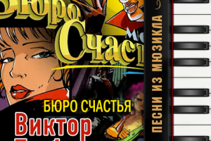 Гедеминас Таранда - Лимита (Instrumental by Soundatelier)