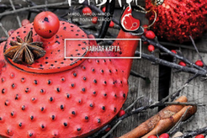 Ginza Project - Ресторан Рибай