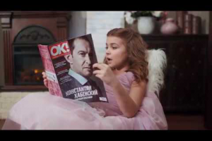 Вика - Папа мой самый крутой