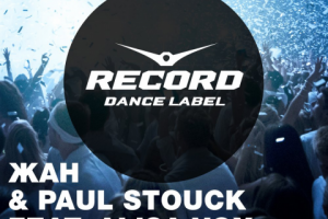 ЖАН & Paul Stouck feat. Alisa Vox - Sensation