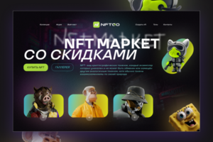 Figma design