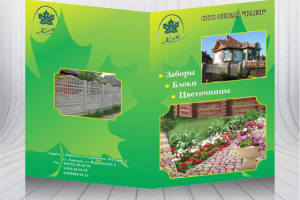 Строительная фирма