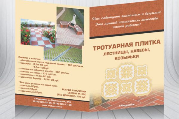 img3597097.png