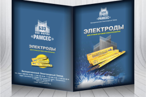 Каталог электродов