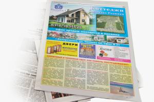 Верстка газеты