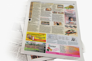 Верстка газеты