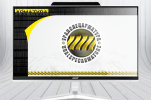 Компания производства спец арматуры