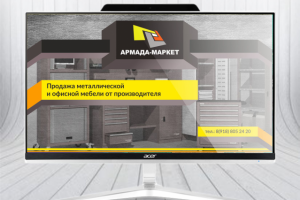 Офисная мебель