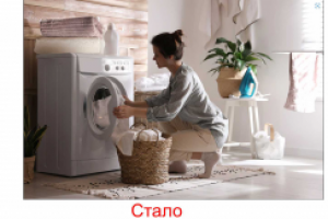 добавить пледы