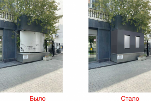 Вместить лайтбокс