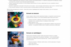 Сайт кальянов