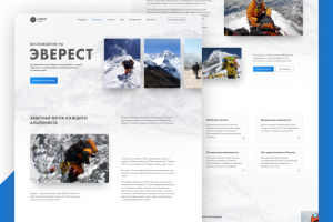 Восхождение на Эверест