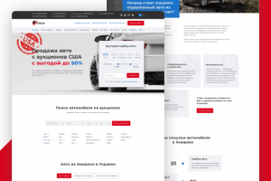 Авто с аукционов США