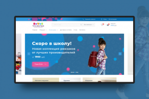 Магазин игрушек