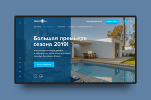 Производство бассейнов