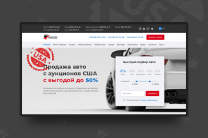 Авто с аукционов США