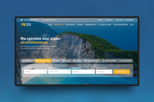 Турагенство