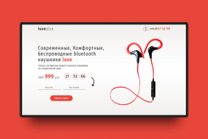 Продажа наушников