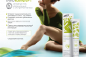 ГИНОКОМФОРТ.  Плакат для женских консультаций