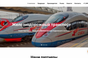 Интернет-магазин для Торгового дома Инномаш