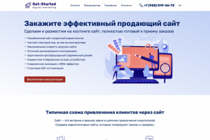 Собственный новый сайт-портфолио на Webflow для привлечения
