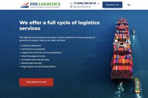 Мульти-язычный сайт для логистической компания FHS Logistics