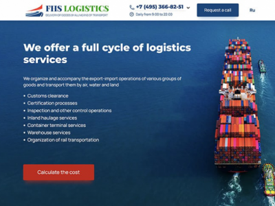 Мульти-язычный сайт для логистической компания FHS Logistics