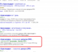 Допуск СРО в Краснодаре