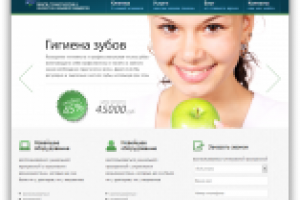 Центр стоматологии и челюстно-лицевой хирургии