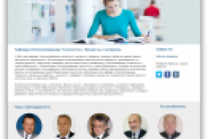 Сайт кафедры ИТПА