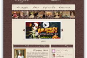 Кафе "Корица"