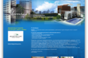 Строительная компания Impira