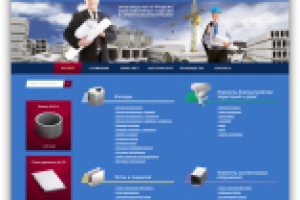 Производство ЖБИ