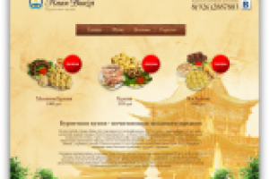 Бурятская кухня