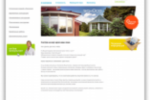 Производитель оконных систем