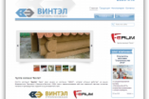 Группа компаний "Винтел"