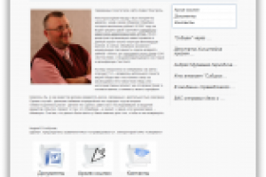 Блог правозащитника Андрея Столбунова