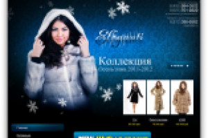 Каталог шуб магазина Элеганти