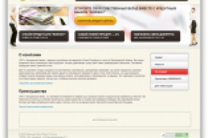 Кредитный банк Borisov