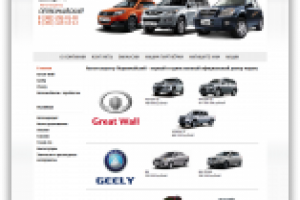 Автотехцентр Первомайский