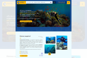 Дайвинг в Израиле