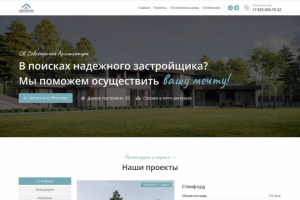 Строительство и продажа загородных домов