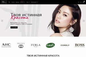 Магазин косметики и парфюмерии