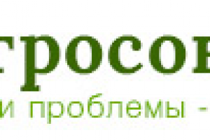 Компания Агросоветник
