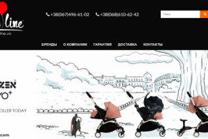 Наполнение интернет магазина https://kidsline.ua/