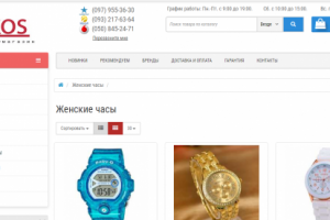 Наполнение интернет магазина https://lekos.com.ua/